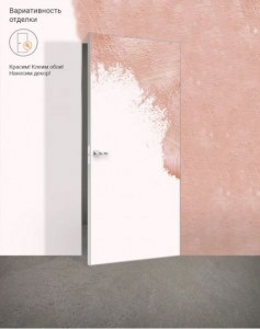 dver pod pokrasku invisible (velldoris)